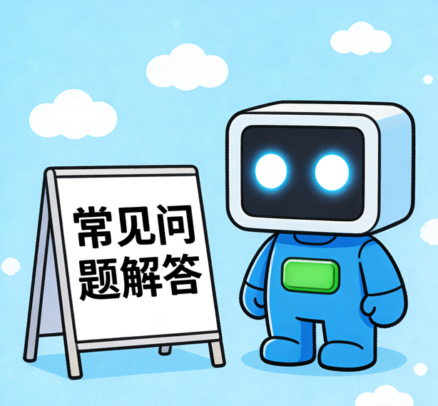 海口宝博常见问题
